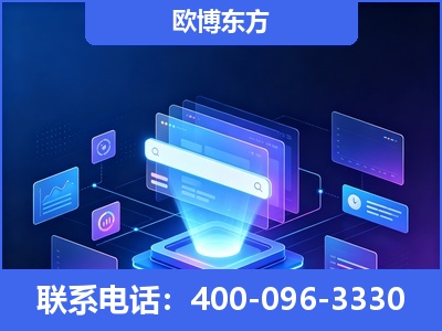 东台-多模态 GEO