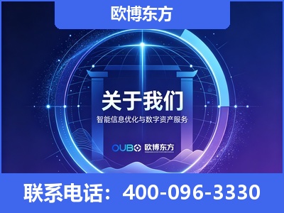 东台-企业展示图